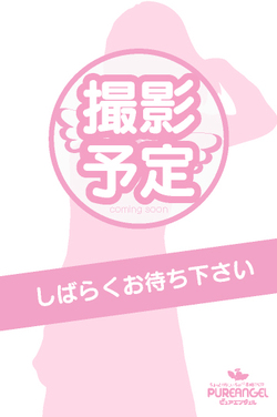 天月 ののさんの写真