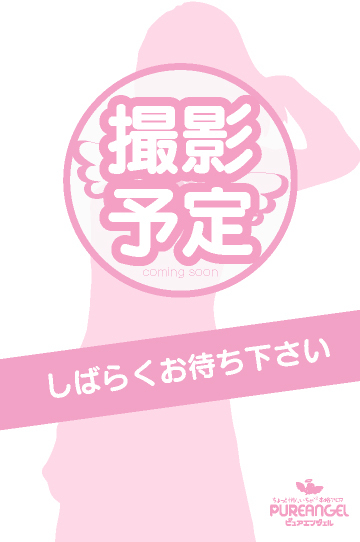 藍川 しおんさん4枚目の写真