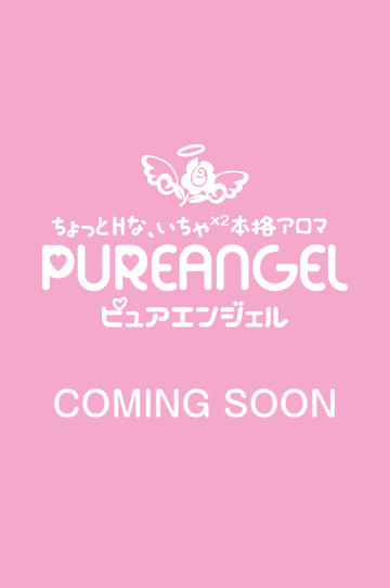 萩原 あきほさん1枚目の写真